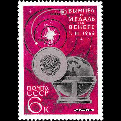 the stamp 360 URS 5
