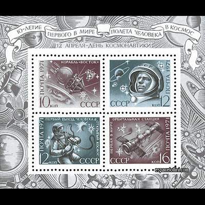 le timbre 450 URS 18 C