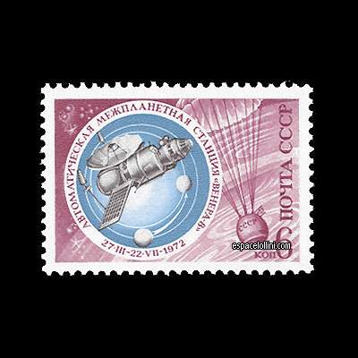 the stamp 5630 URS 1