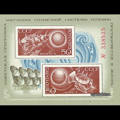 the stamp 5630 URS 2 CA