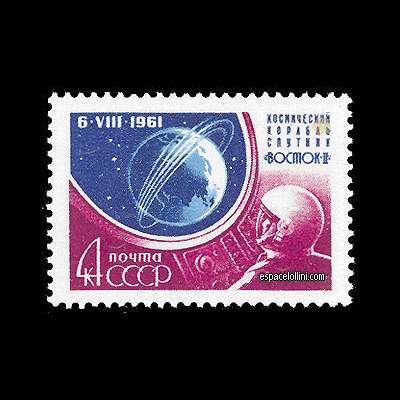 le timbre 570 URS 1