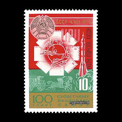 le timbre 5900 URS 1