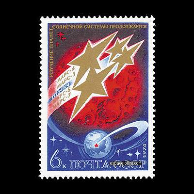 le timbre 5900 URS 2