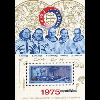 le timbre 6000 URS 6 B