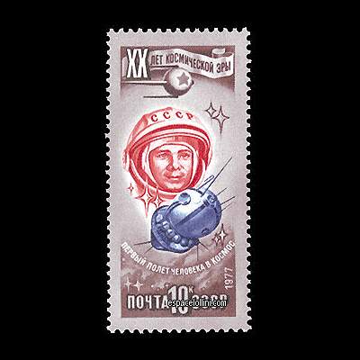 le timbre 6650 URS 2