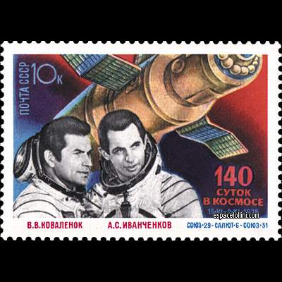 the stamp 6816 URS 1