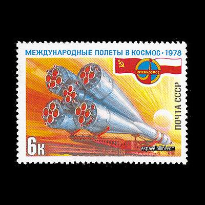 le timbre 6850 URS 1