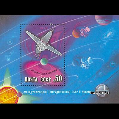 le timbre 6850 URS 8 B