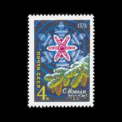 le timbre 6870 URS 1