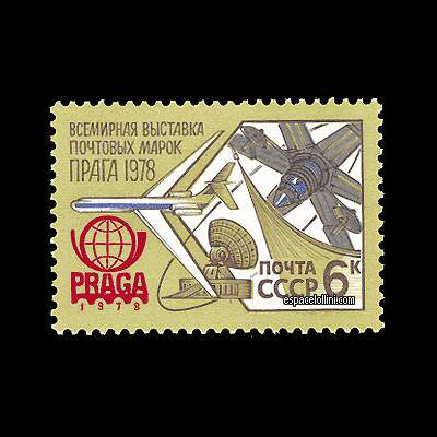 le timbre 6870 URS 2