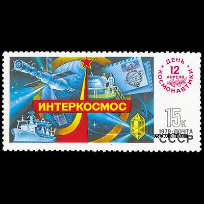 the stamp 6880 URS 4