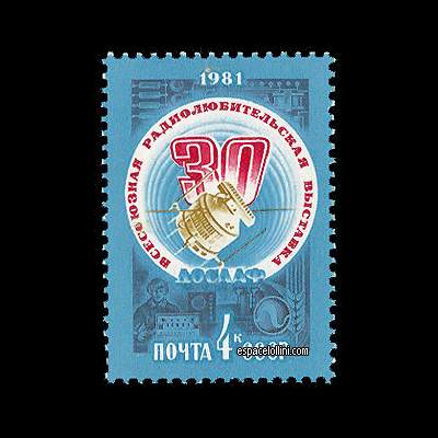 le timbre 6967 URS 2