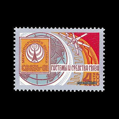 le timbre 6967 URS 3