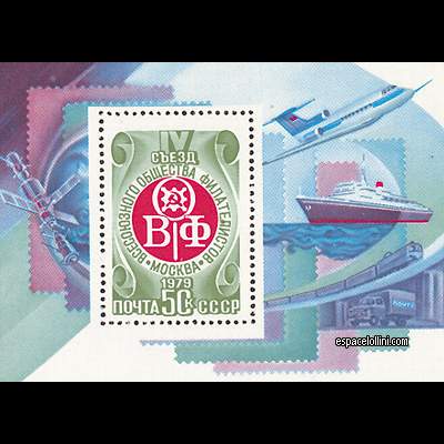 the stamp 6990 URS 11 B