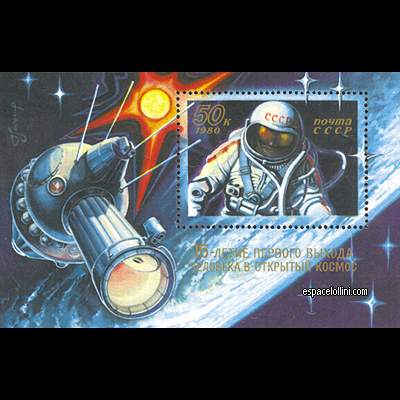 the stamp 7149 URS 1 B