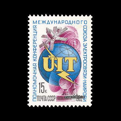 the stamp 7152 URS 1