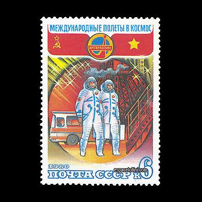 the stamp 7180 URS 1