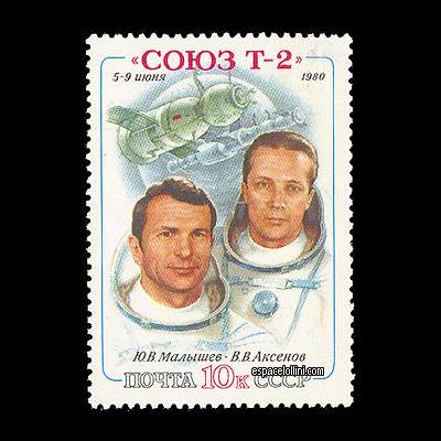 le timbre 7281 URS 1