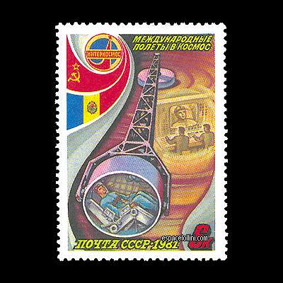 le timbre 7450 URS 1