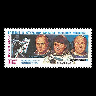 the stamp 8040 URS 5