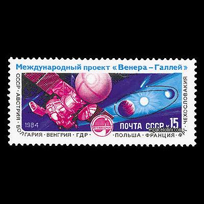 the stamp 8100 URS 1