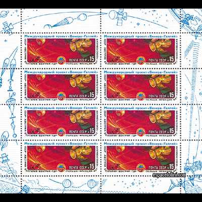 the stamp 8100 URS 7 G