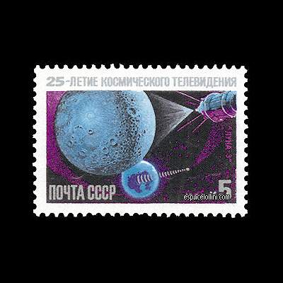 le timbre 8560 URS 10