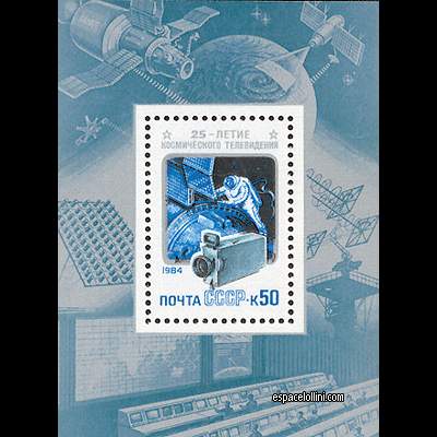 le timbre 8560 URS 13 B
