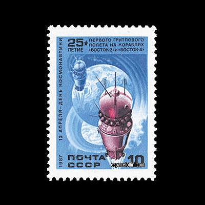 the stamp 8560 URS 20