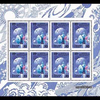le timbre 8560 URS 19 G