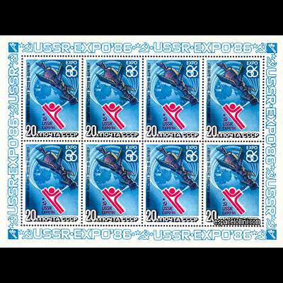 le timbre 8670 URS 1 G