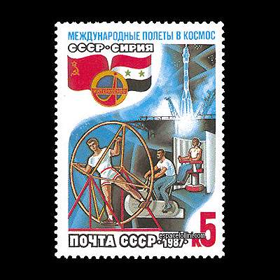 the stamp 8670 URS 3