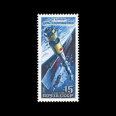 le timbre 8670 URS 7