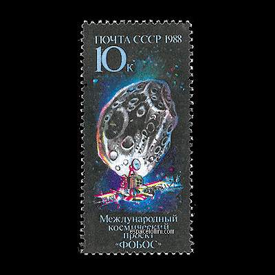 le timbre 8790 URS 1