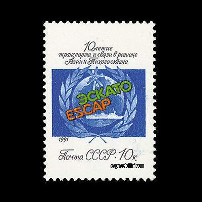 the stamp 9110 URS 13
