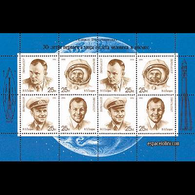 the stamp 9275 URS 5 D