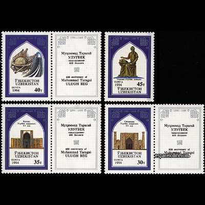 le timbre astronome UZB 1/4