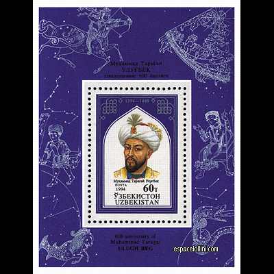 le timbre astronome UZB 5 B