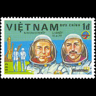 the stamp 7212  VIE 17