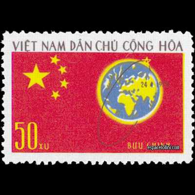 le timbre 5100  VIN  2