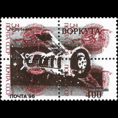 le timbre 10000  VOR 2 G