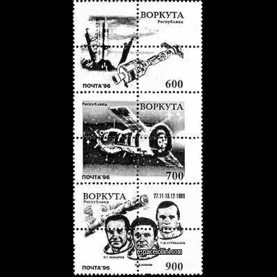 le timbre 10000 VOR 1/4 G overprint