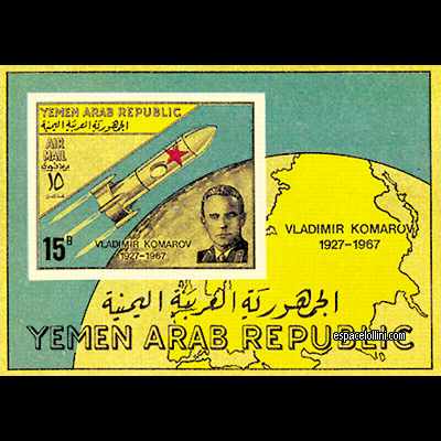 le timbre 3660  YAR 7 BA