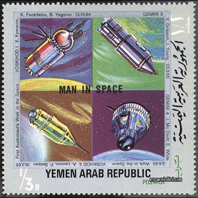 the stamp 4300  YAR 3