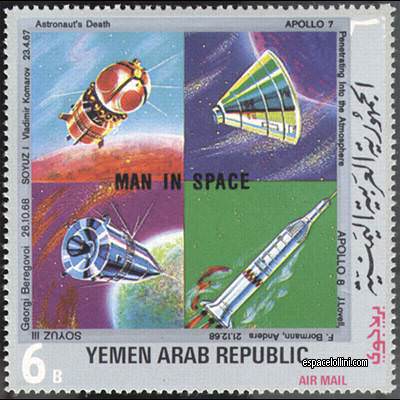 the stamp 4300  YAR 6
