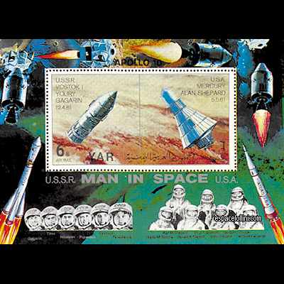 the stamp 4300  YAR 11 B