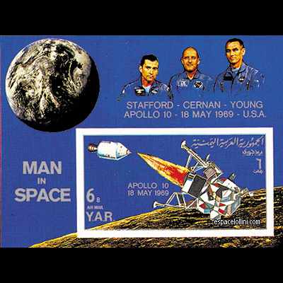 the stamp 4300  YAR 13 BA