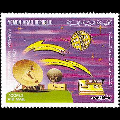 le timbre 7519  YAR 5