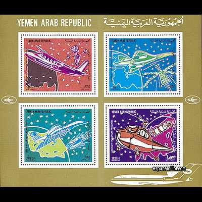 le timbre 7519  YAR 25/28 C