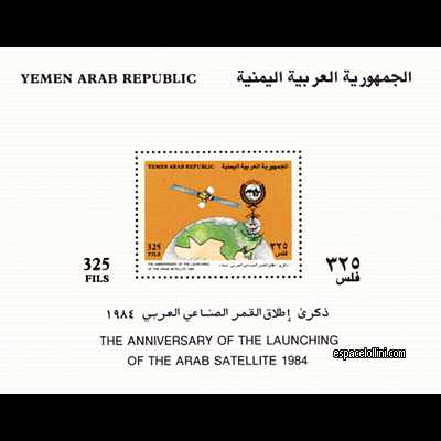 le timbre 8070 YAR 11 B